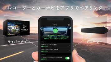 DiXiM Play for carrozzeria Ekran Görüntüsü 1