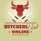 Butchers/قصایی - Online icône