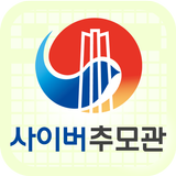 국립서울현충원 사이버추모관 simgesi