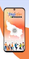 DigiShakti Mapper पोस्टर