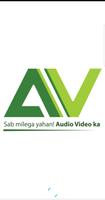 AV Store 海報
