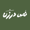 Nos Darzan