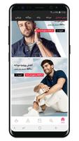 برنامه‌نما Digistyle عکس از صفحه