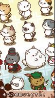 Idle cat game! Cat Planet تصوير الشاشة 1