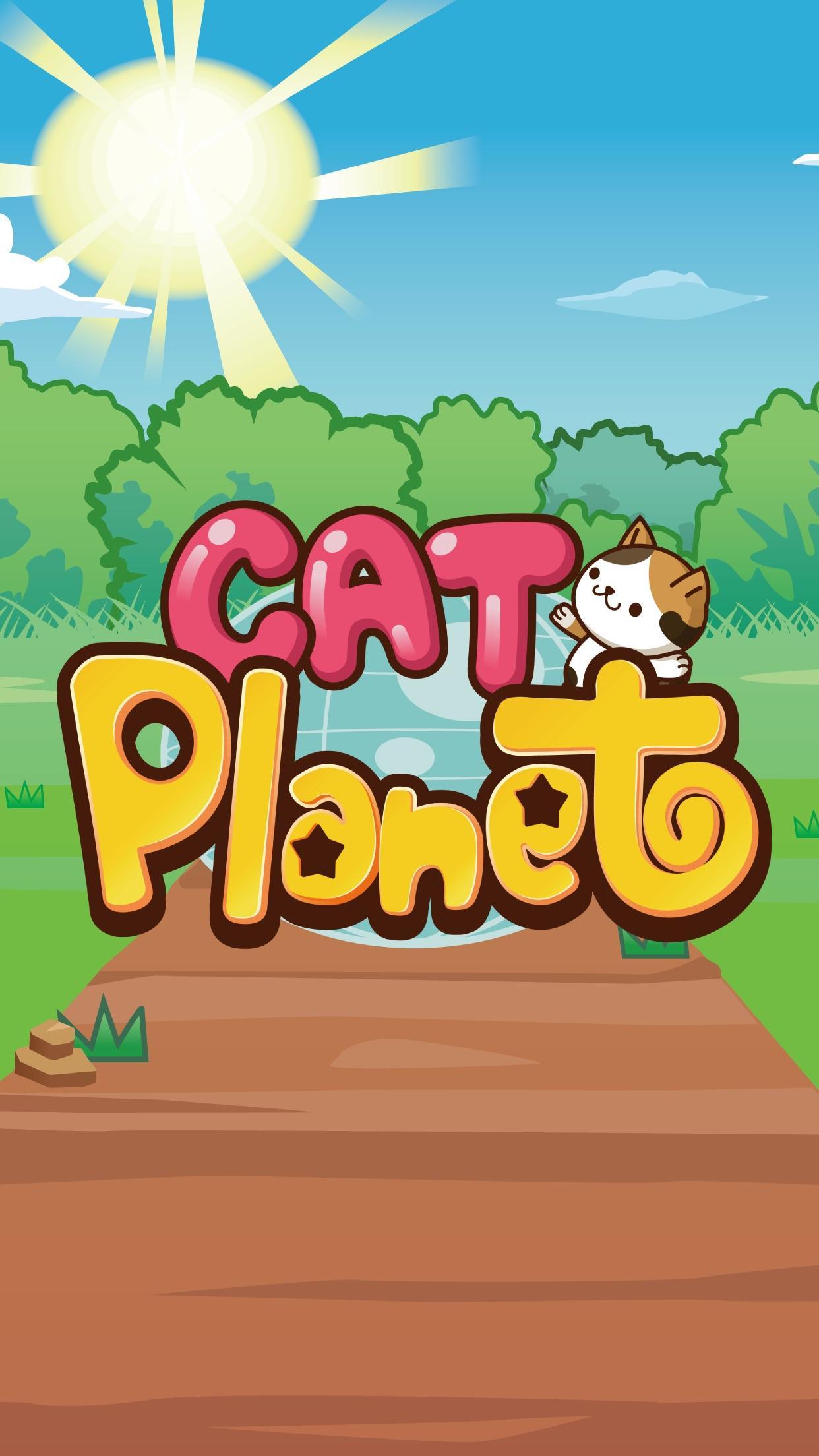 Android 用の 放置でねこと惑星育成 キャットプラネット Apk をダウンロード