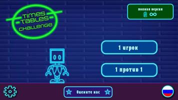 Math-E скриншот 1