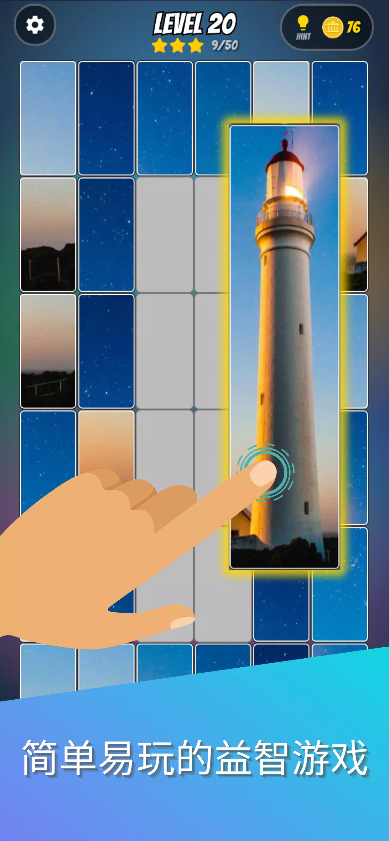 JigSolitaire: Jigsort Puzzle