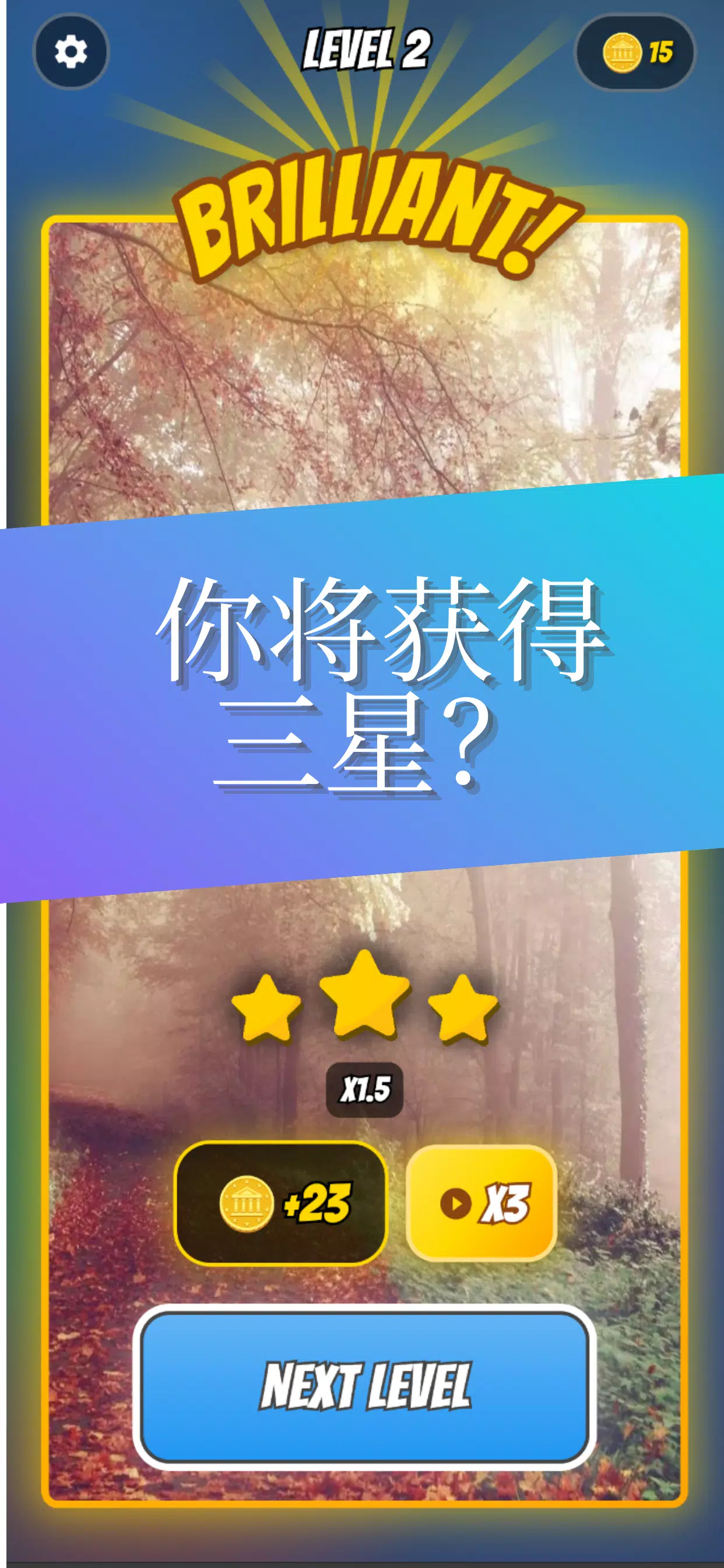 JigSolitaire: Jigsort Puzzle