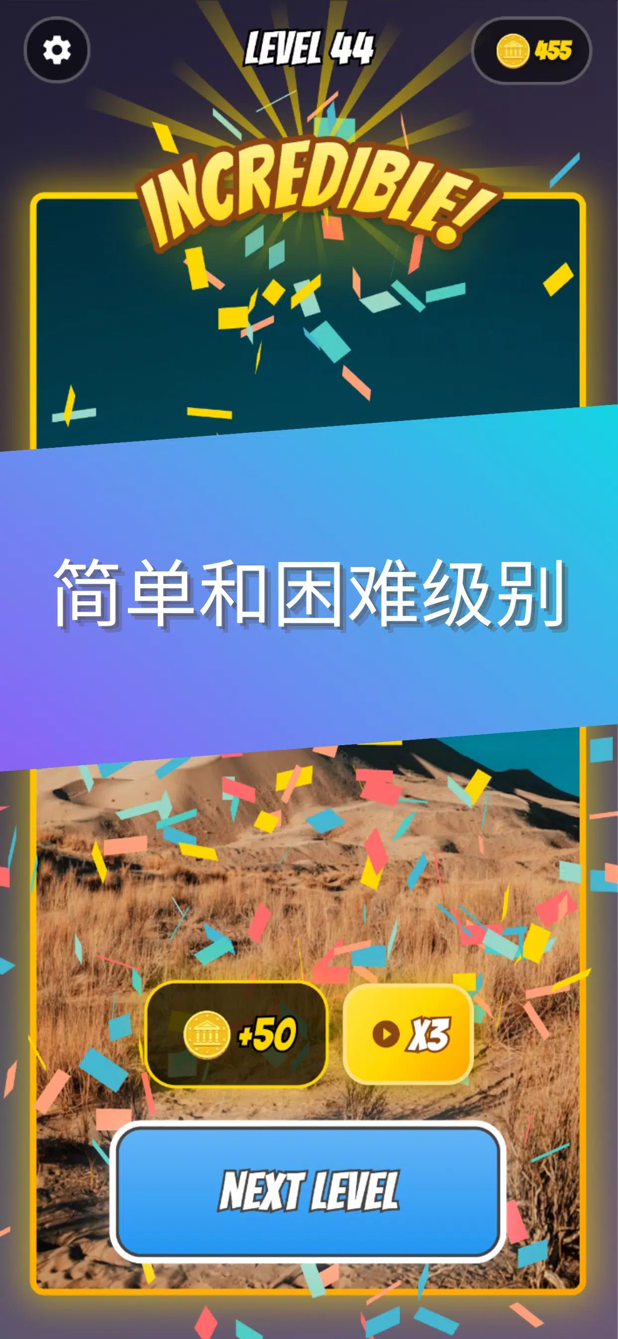 JigSolitaire: Jigsort Puzzle