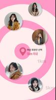 친구야놀자: 랜덤채팅,근처 친구 사귀기,동네친구,랜챗 تصوير الشاشة 2