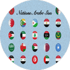 اناشيد وطنية عربية icône