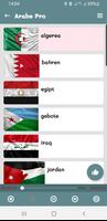 اناشيد وطنية عربية captura de pantalla 3