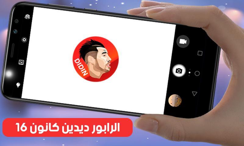 TÉLÉCHARGER AKHTINI W N3ICH WAHDANI WAHDANI TÉLÉCHARGER AKHTINI W N3ICH