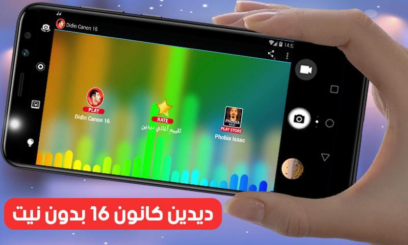 TÉLÉCHARGER AKHTINI W N3ICH WAHDANI TÉLÉCHARGER AKHTINI W N3ICH WAHDANI