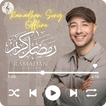Ramadan Songs Offline 2023 biểu tượng