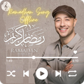 Ramadan Songs Offline 2023
