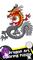 Dragon Art 3d Color By Number  海报