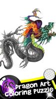 Dragon Art 3d Color By Number  screenshot 1