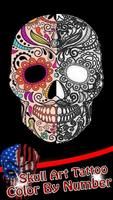 Skull Art Tattoo Coloring تصوير الشاشة 1