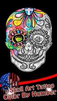 Skull Art Tattoo Coloring تصوير الشاشة 3