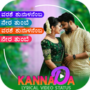 Kannada Lyrical Video Status M APK