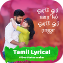Tamil Lyrical Video Status Mak APK