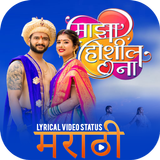 Marathi Lyrical Video Status M