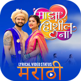 Marathi Lyrical Video icon