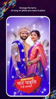 Marathi Lyrical Video تصوير الشاشة 2