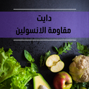 healthy and tasty APK