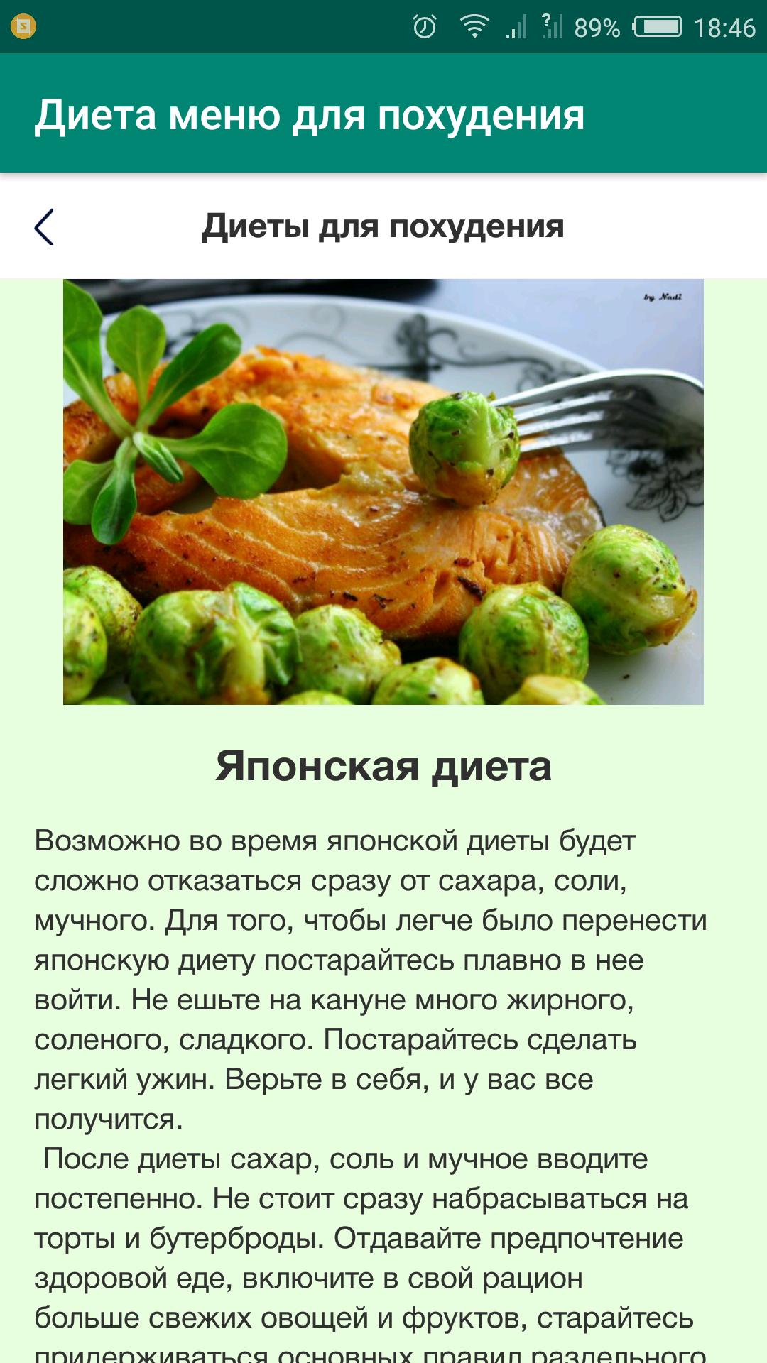 Зеленая диета рецепты с фото простые Диета зеленая неделя