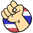 บันทึก APK