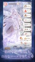 ミラクルニキ تصوير الشاشة 1