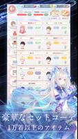 ミラクルニキ syot layar 2