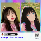 QQ Change Image To Anime biểu tượng