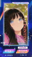 QQ Change Image To Anime ảnh chụp màn hình 3