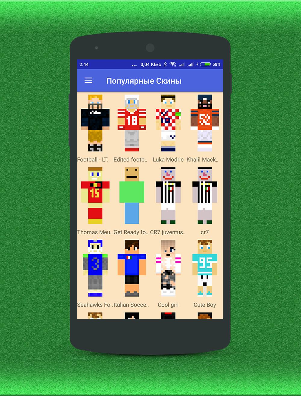 New Minecraft Skins Football Players for Android - APK Download