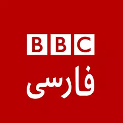 <span class=red>BBC</span> Persian