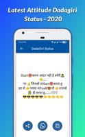 Dadagiri Status and SMS, GIF & Message Pictures capture d'écran 3