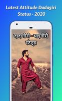 1 Schermata Dadagiri Status and SMS, GIF & Message Pictures