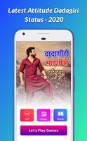 Dadagiri Status and SMS, GIF & Message Pictures capture d'écran 2