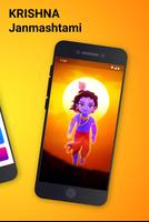 Janmashtami - Krishna Janmashtami Utsav 2021 screenshot 1