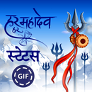Mahadev Status, GIF, HD Wallpaper, Ringtone aplikacja