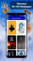 1 Schermata Mahadev Status, GIF, HD Wallpaper, Ringtone