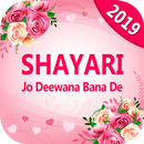 Shayari Jo Deewana Bana De:Love Shayari, SMS Quote APK