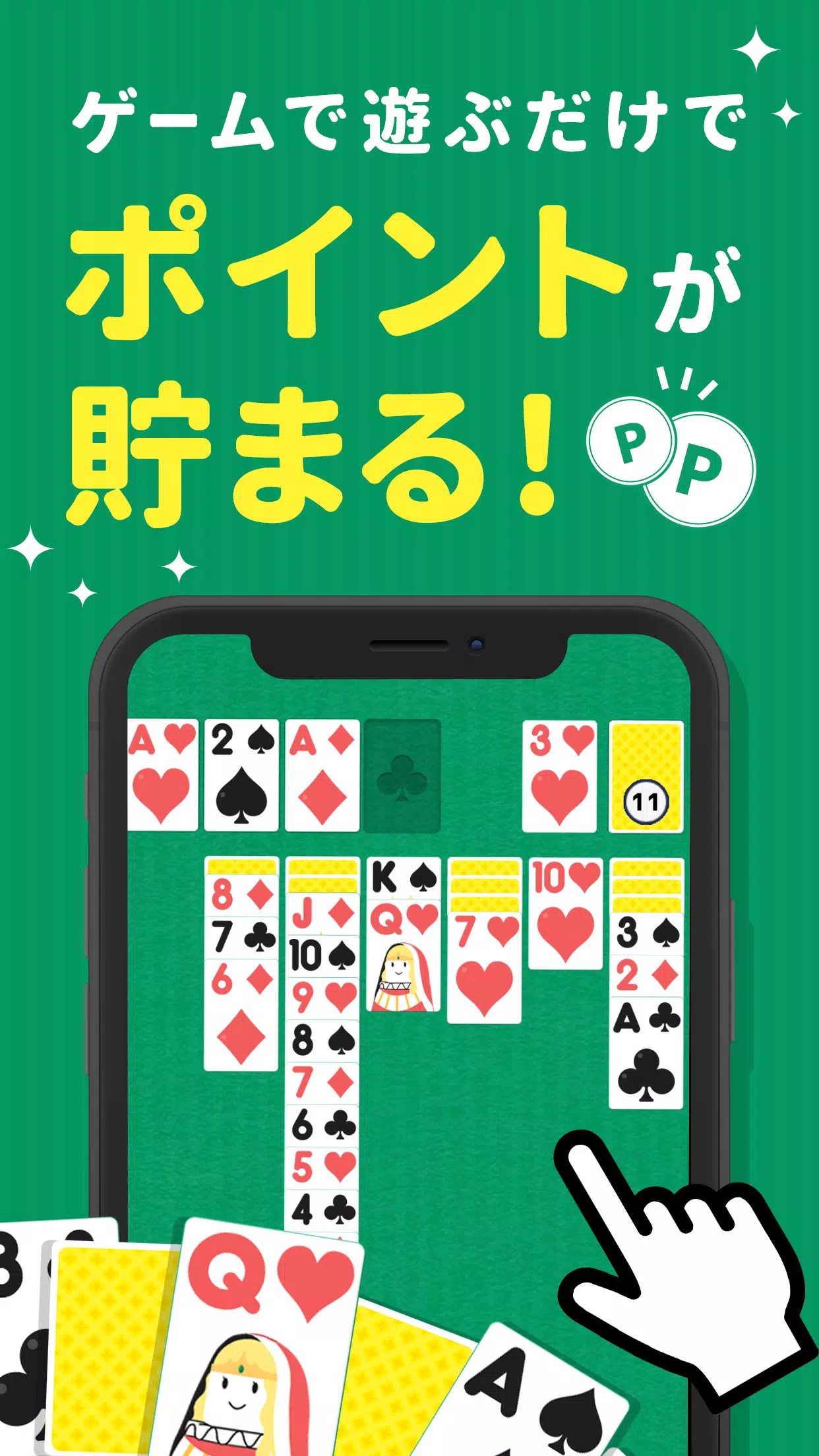 トクトクソリティア トクトクソリティア