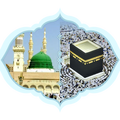 آداب الحرمين