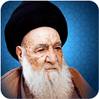 الخوئي simgesi