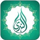 الندى APK