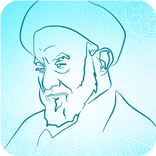 الشيخ الآصفي